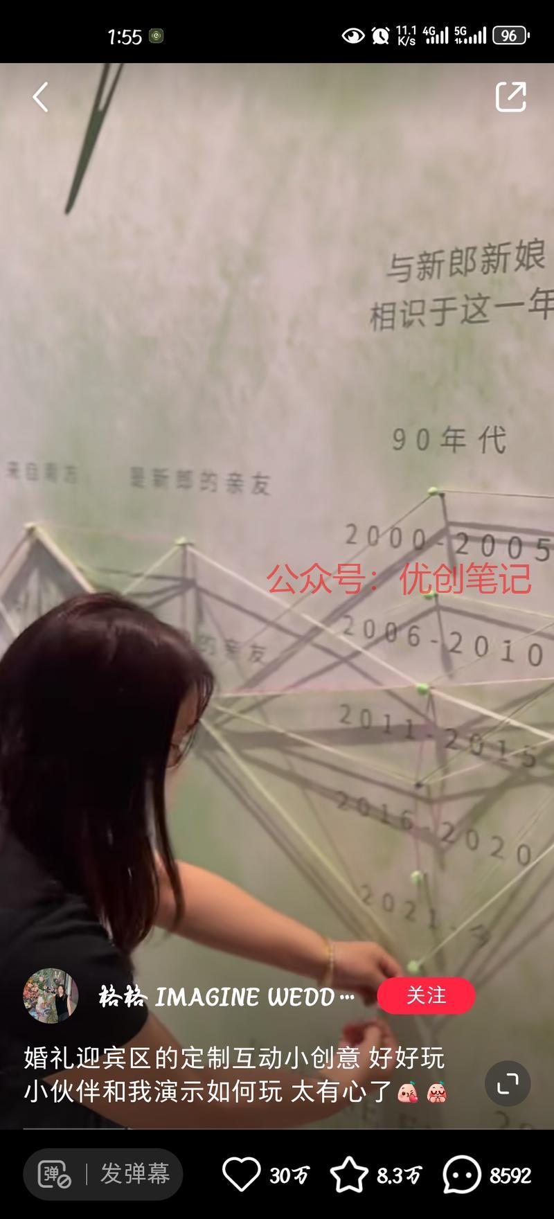 庆典等场合，嘉宾手动连…#情报-搞钱线报📢论坛-网创交流-优创圈